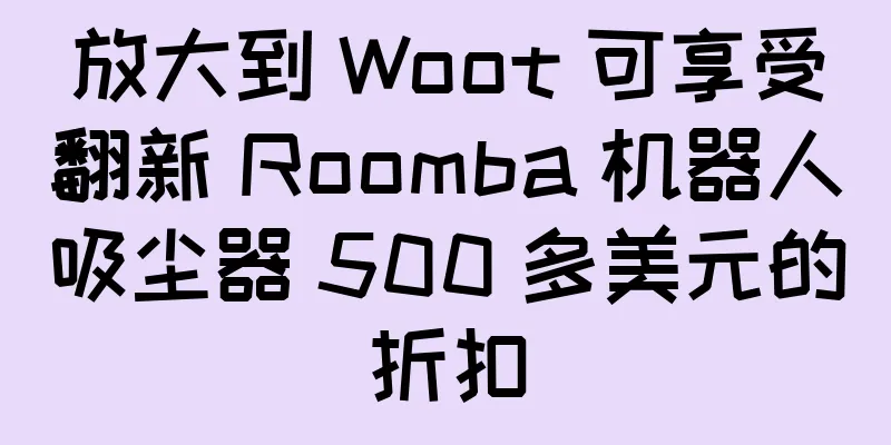 放大到 Woot 可享受翻新 Roomba 机器人吸尘器 500 多美元的折扣