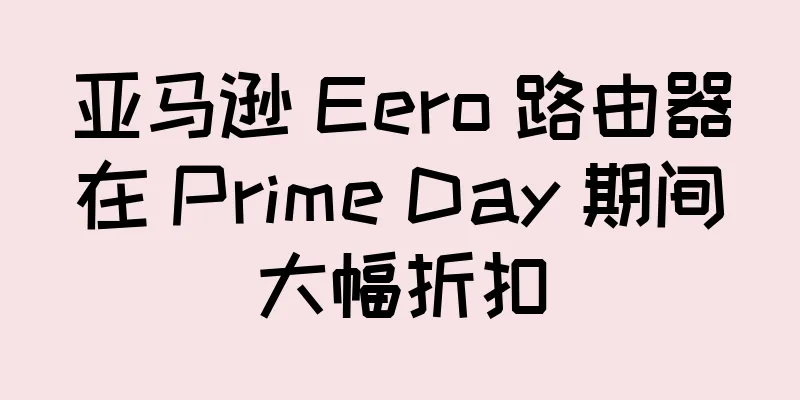 亚马逊 Eero 路由器在 Prime Day 期间大幅折扣