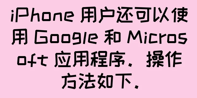 iPhone 用户还可以使用 Google 和 Microsoft 应用程序。操作方法如下。