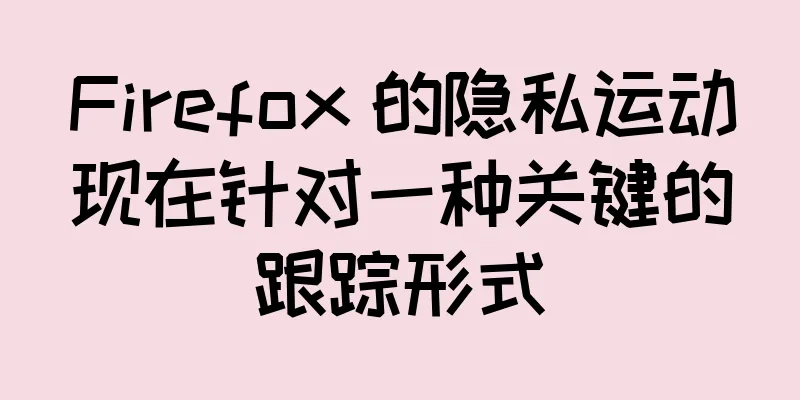 Firefox 的隐私运动现在针对一种关键的跟踪形式
