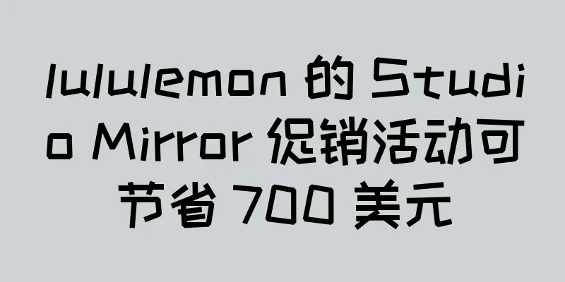 lululemon 的 Studio Mirror 促销活动可节省 700 美元
