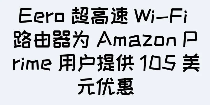 Eero 超高速 Wi-Fi 路由器为 Amazon Prime 用户提供 105 美元优惠