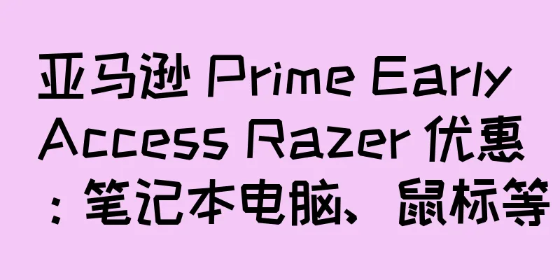 亚马逊 Prime Early Access Razer 优惠：笔记本电脑、鼠标等