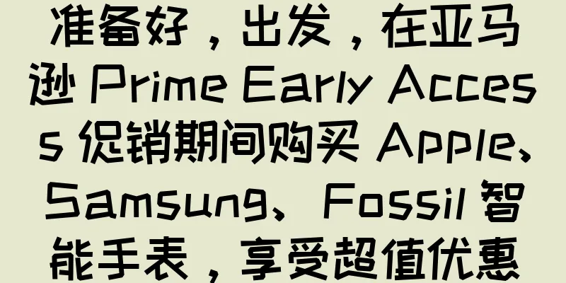 准备好，出发，在亚马逊 Prime Early Access 促销期间购买 Apple、Samsung、Fossil 智能手表，享受超值优惠