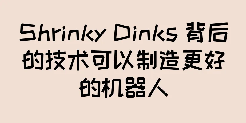 Shrinky Dinks 背后的技术可以制造更好的机器人