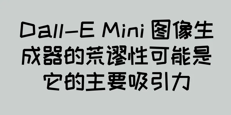Dall-E Mini 图像生成器的荒谬性可能是它的主要吸引力