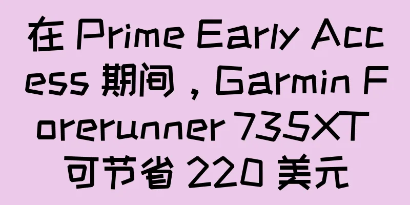 在 Prime Early Access 期间，Garmin Forerunner 735XT 可节省 220 美元