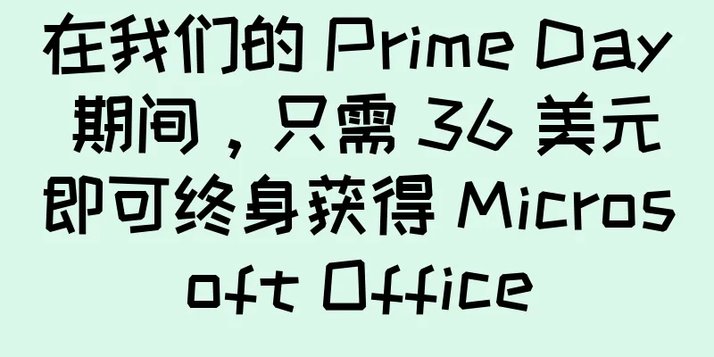 在我们的 Prime Day 期间，只需 36 美元即可终身获得 Microsoft Office