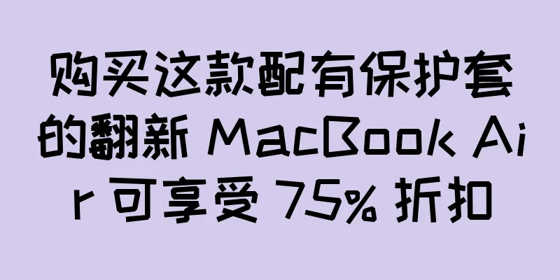 购买这款配有保护套的翻新 MacBook Air 可享受 75% 折扣
