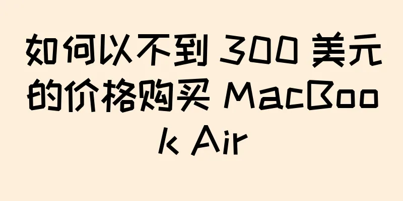 如何以不到 300 美元的价格购买 MacBook Air
