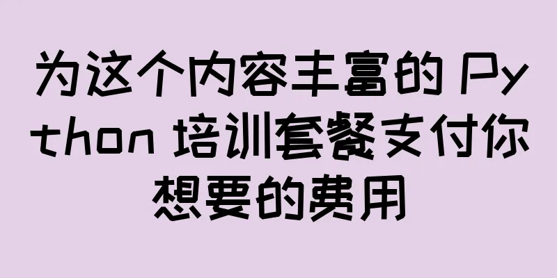 为这个内容丰富的 Python 培训套餐支付你想要的费用