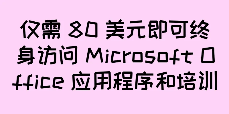 仅需 80 美元即可终身访问 Microsoft Office 应用程序和培训