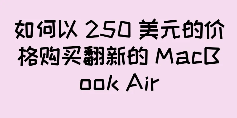 如何以 250 美元的价格购买翻新的 MacBook Air