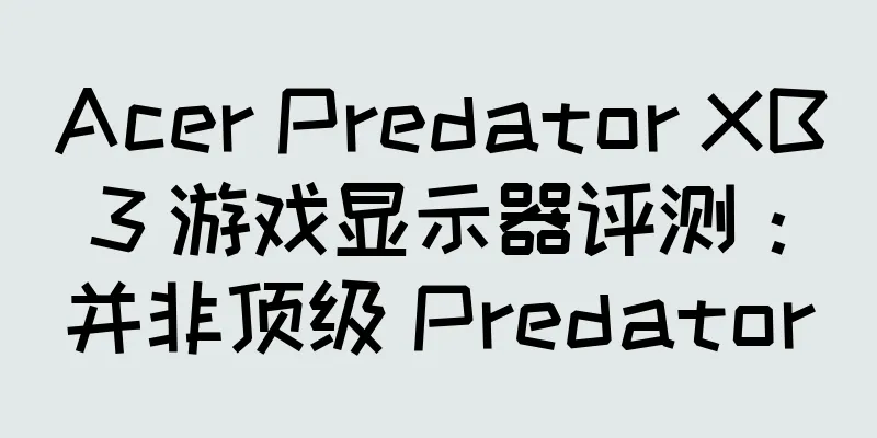 Acer Predator XB3 游戏显示器评测：并非顶级 Predator