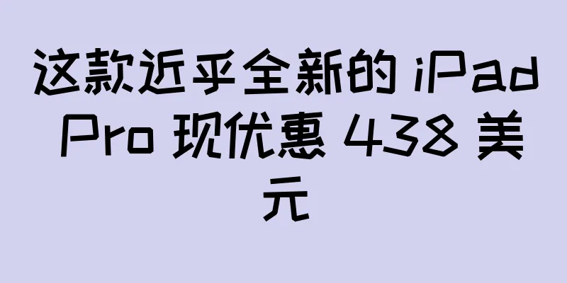 这款近乎全新的 iPad Pro 现优惠 438 美元