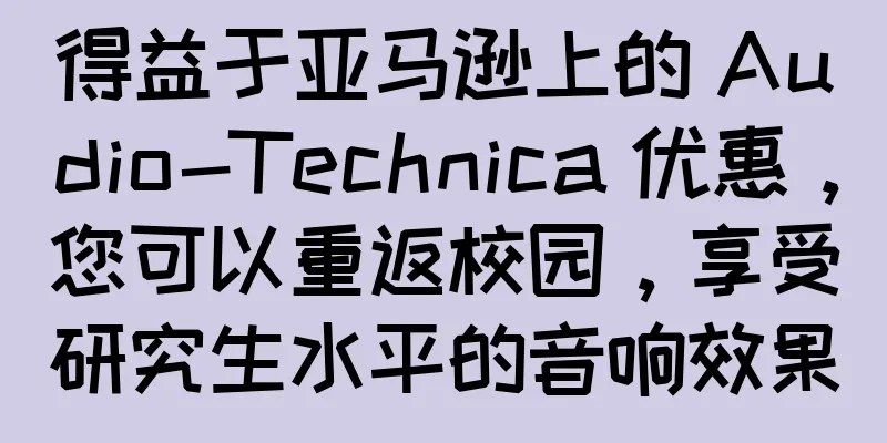得益于亚马逊上的 Audio-Technica 优惠，您可以重返校园，享受研究生水平的音响效果