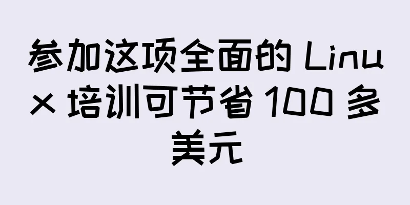 参加这项全面的 Linux 培训可节省 100 多美元