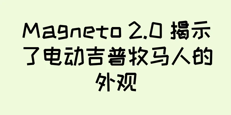Magneto 2.0 揭示了电动吉普牧马人的外观