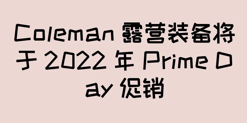 Coleman 露营装备将于 2022 年 Prime Day 促销