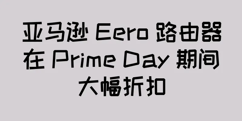 亚马逊 Eero 路由器在 Prime Day 期间大幅折扣