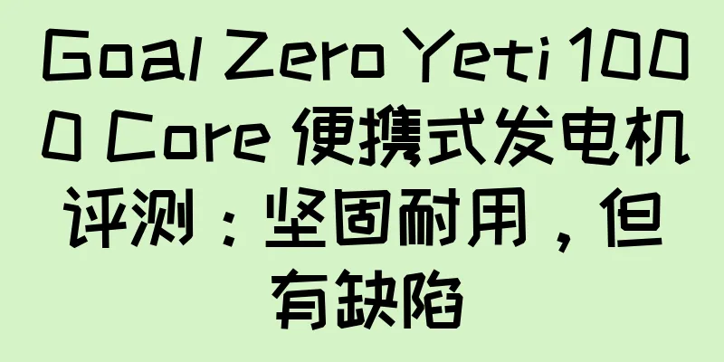 Goal Zero Yeti 1000 Core 便携式发电机评测：坚固耐用，但有缺陷