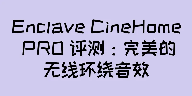 Enclave CineHome PRO 评测：完美的无线环绕音效