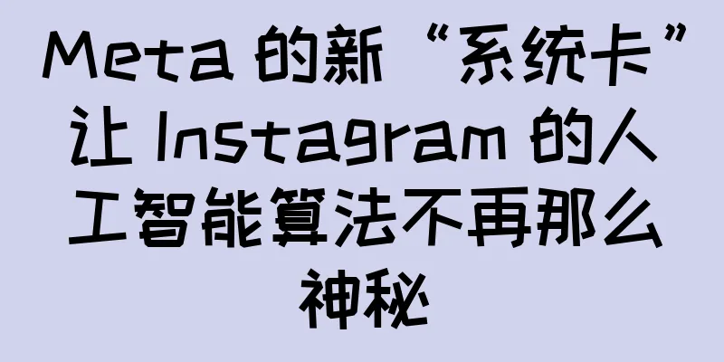 Meta 的新“系统卡”让 Instagram 的人工智能算法不再那么神秘