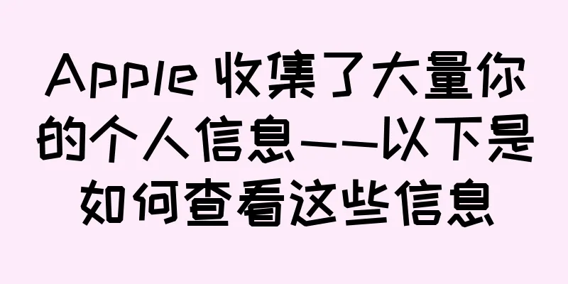 Apple 收集了大量你的个人信息——以下是如何查看这些信息