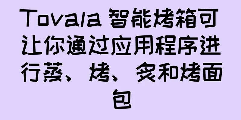 Tovala 智能烤箱可让你通过应用程序进行蒸、烤、炙和烤面包