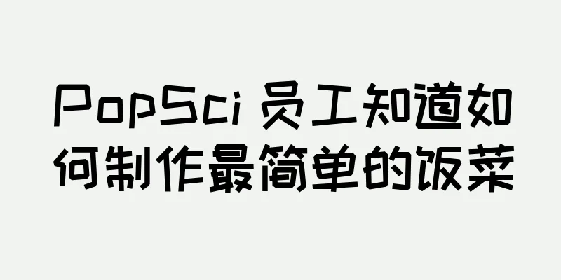 PopSci 员工知道如何制作最简单的饭菜
