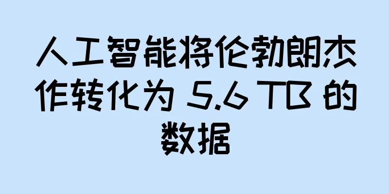 人工智能将伦勃朗杰作转化为 5.6 TB 的数据
