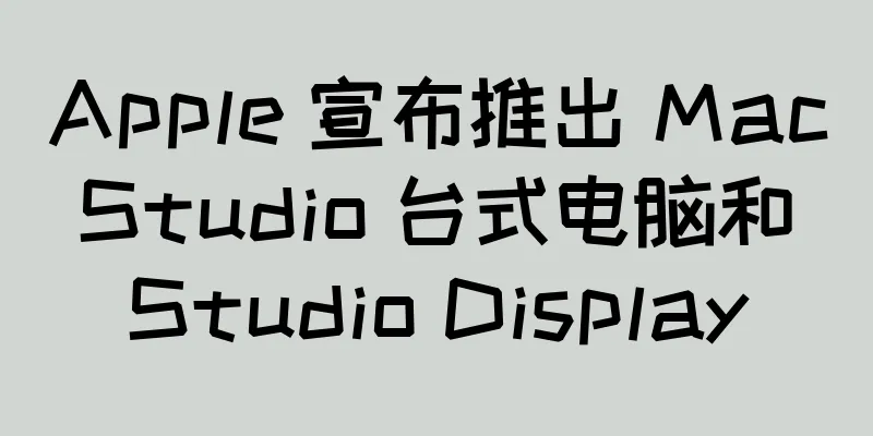 Apple 宣布推出 Mac Studio 台式电脑和 Studio Display