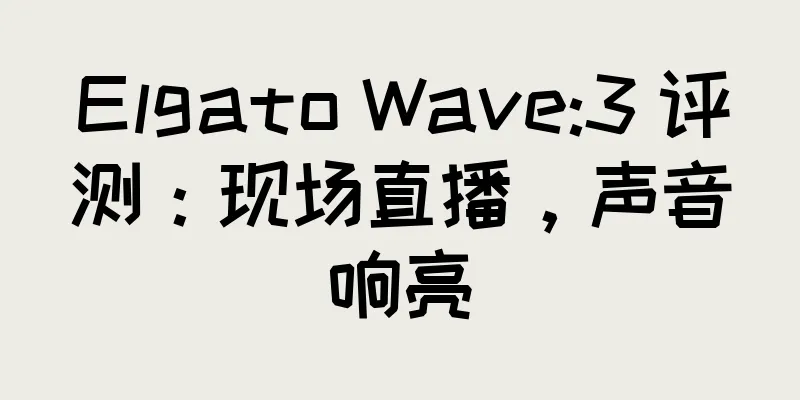 Elgato Wave:3 评测：现场直播，声音响亮