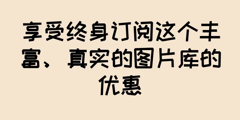 享受终身订阅这个丰富、真实的图片库的优惠