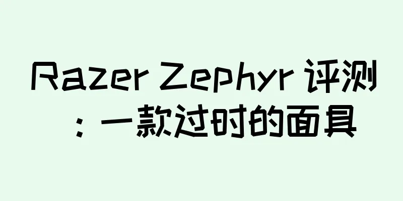 Razer Zephyr 评测：一款过时的面具