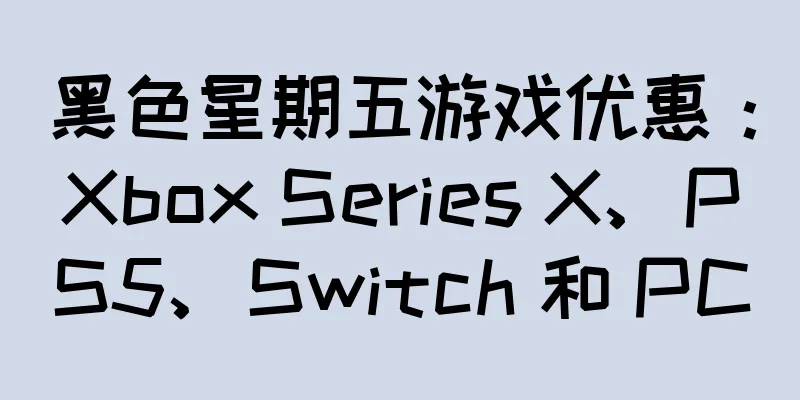 黑色星期五游戏优惠：Xbox Series X、PS5、Switch 和 PC