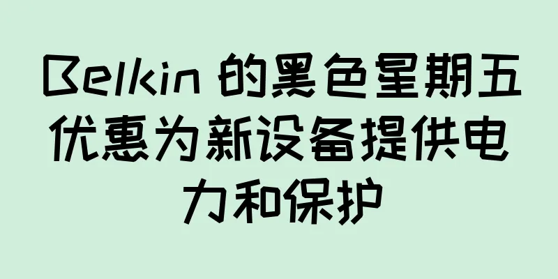 Belkin 的黑色星期五优惠为新设备提供电力和保护