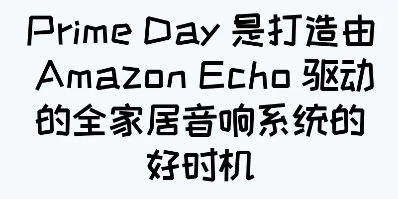 Prime Day 是打造由 Amazon Echo 驱动的全家居音响系统的好时机