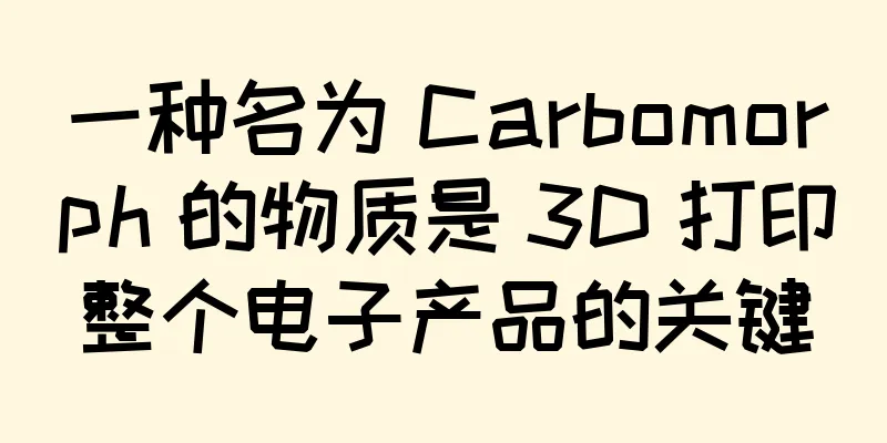一种名为 Carbomorph 的物质是 3D 打印整个电子产品的关键