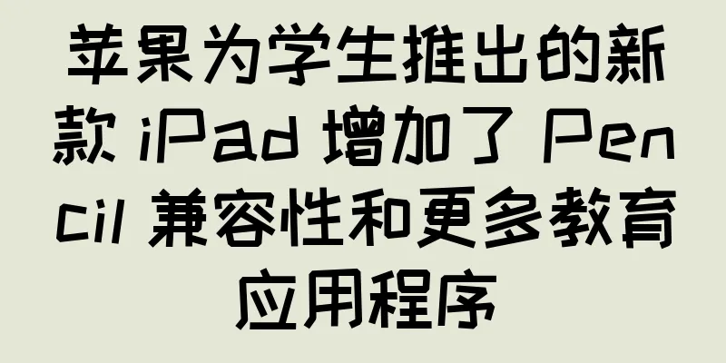 苹果为学生推出的新款 iPad 增加了 Pencil 兼容性和更多教育应用程序
