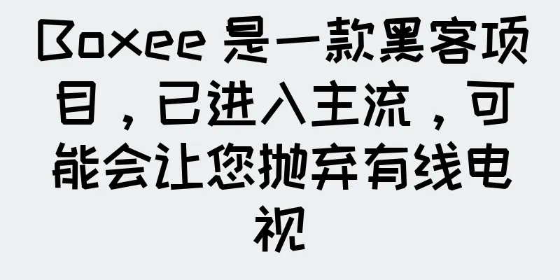 Boxee 是一款黑客项目，已进入主流，可能会让您抛弃有线电视
