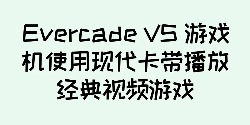 Evercade VS 游戏机使用现代卡带播放经典视频游戏