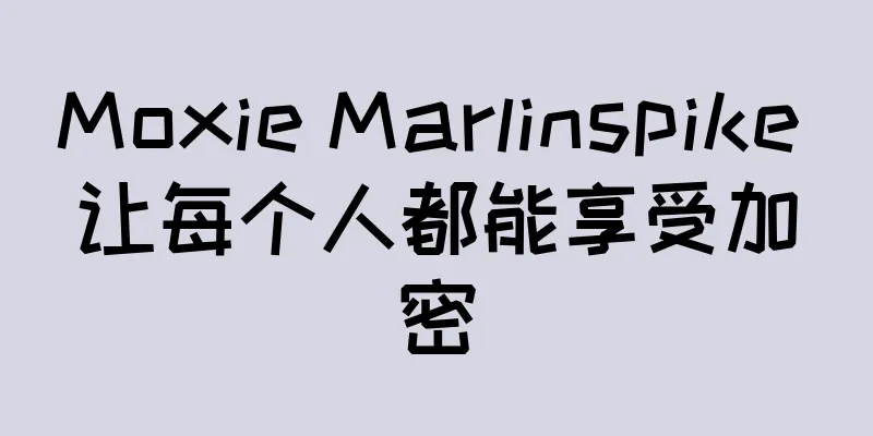 Moxie Marlinspike 让每个人都能享受加密
