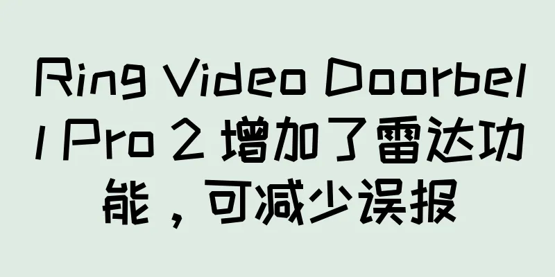 Ring Video Doorbell Pro 2 增加了雷达功能，可减少误报