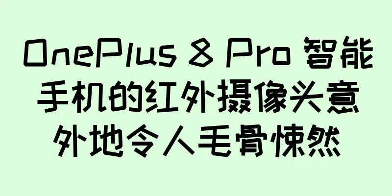 OnePlus 8 Pro 智能手机的红外摄像头意外地令人毛骨悚然