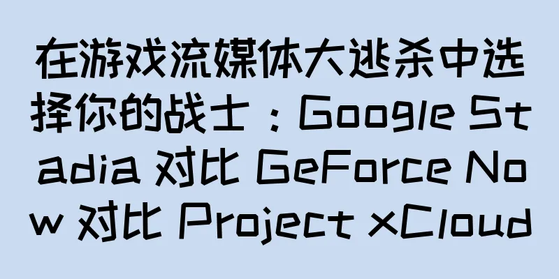 在游戏流媒体大逃杀中选择你的战士：Google Stadia 对比 GeForce Now 对比 Project xCloud