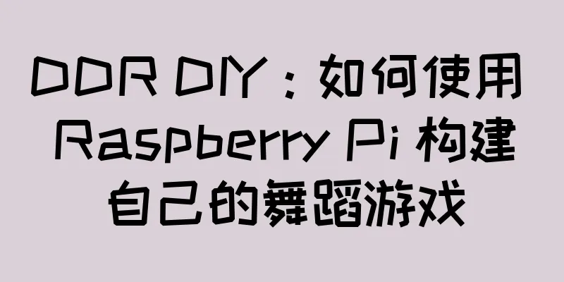 DDR DIY：如何使用 Raspberry Pi 构建自己的舞蹈游戏