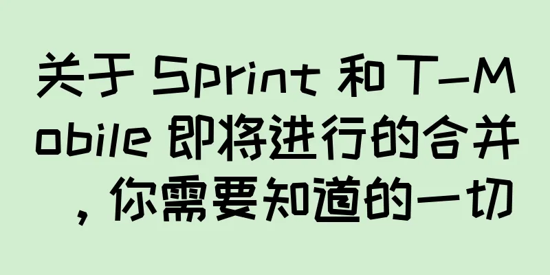 关于 Sprint 和 T-Mobile 即将进行的合并，你需要知道的一切