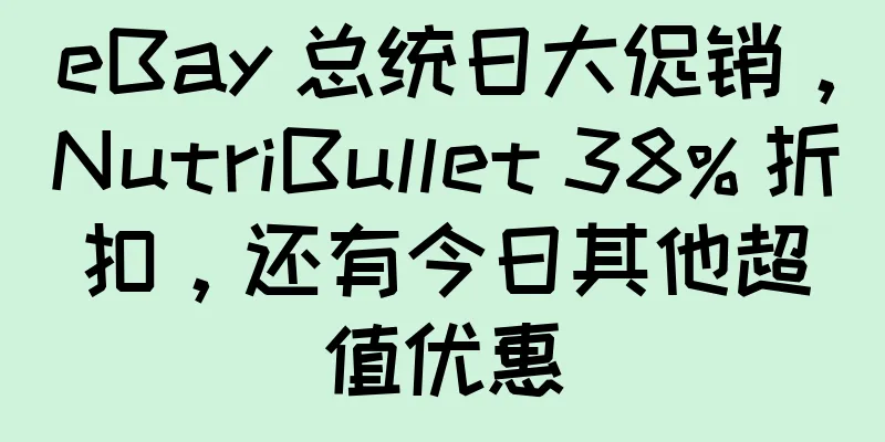 eBay 总统日大促销，NutriBullet 38% 折扣，还有今日其他超值优惠