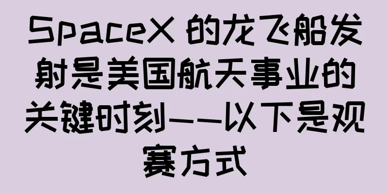 SpaceX 的龙飞船发射是美国航天事业的关键时刻——以下是观赛方式